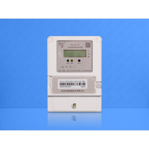 Keypad Single Phase Energy Meter STS Standard IP54 Prepaid Smart Measuring