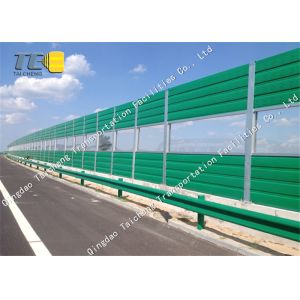Professional Noise Reduction Fence Soundproof Material Aluminum Sheet Metal