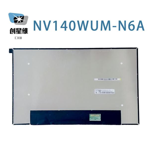 NV140WUM-N6A BOE 14.0" 1920(RGB)×1200, 300 (cd/m²) INDUSTRIAL LCD DISPLAY
