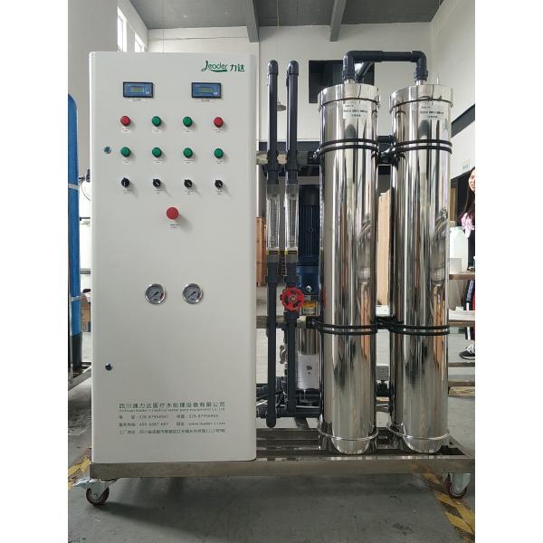 Quality Efficient Single Pass Reverse Osmosis System 5.0KW Power Rating 2000 LPH Flow Rate wholesale