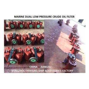 A50 0.25/0.16 CB / T425-94 DOUBLE OIL FILTER AND DOUBLE COARSE OIL FILTER OF