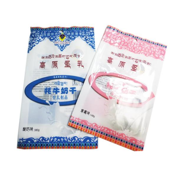 Quality Solid Milk Back Seal Snack Packaging Bags Laminated Printing wholesale