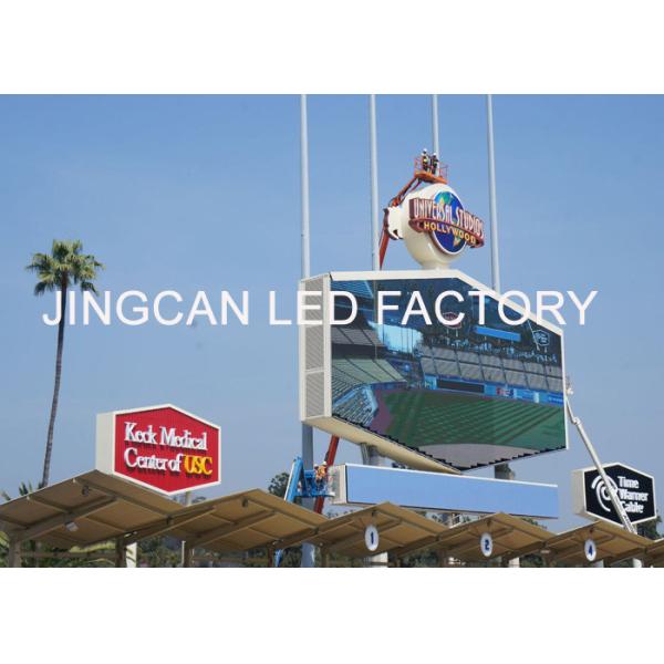 1/2 Scan Stadium LED Display With Various Cabinet Material 1280 * 960mm