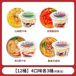 Cheap Non Fried Soup Instant Noodles Sweet And Spicy Flavor for sale
