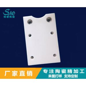 China High Precision Alumina Ceramic Plate With Holes ISO9001 Certificate on sale