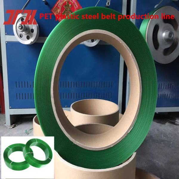 Quality High-end pet strapping band making machine PLC control system Servo winding machine wholesale