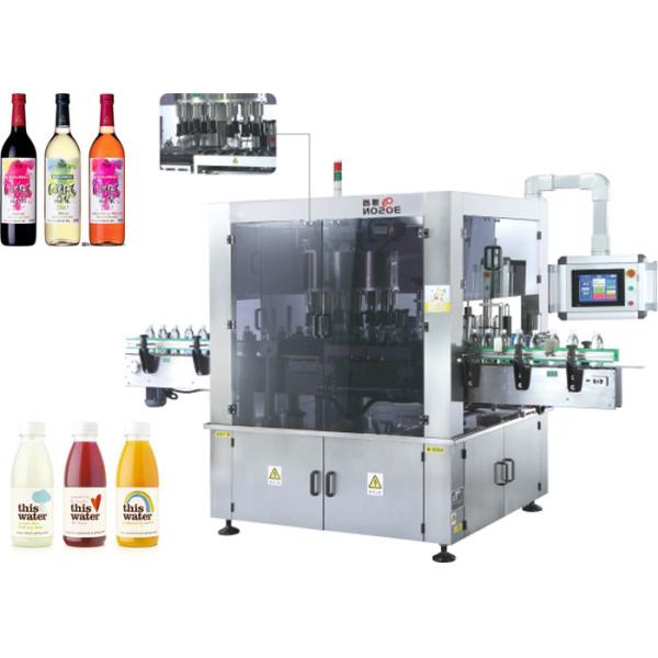Quality High Speed Rotary Sticker Labeling Machine With Rotation Function wholesale
