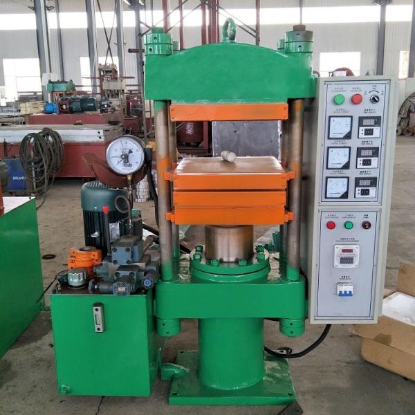 2RT Vulcanizing Press Duplex Curing Press EVA Foaming Press Rubber Powder Solid