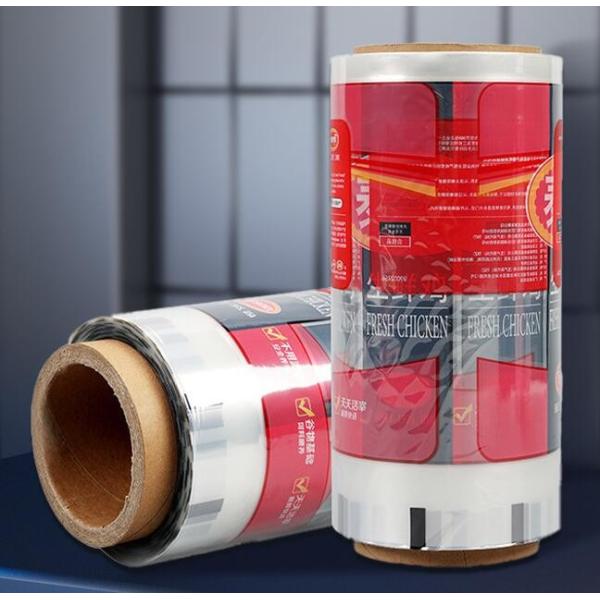 Quality Non-fading 10 Color Highly Transparent POF Printed Heat Shrink Film wholesale