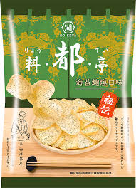 Broaden your wholesale choices by including KOIKE's Truffle Potato Chips in a 34g. asian snacks wholesale