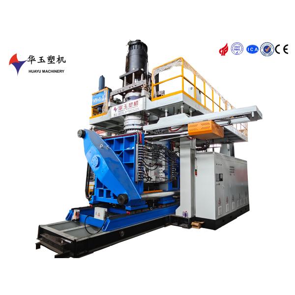 500kg/h Plasticizing Capacity 2000L Dual-Layer Blow Molding Machine for Modern