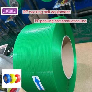 China Automated PP packing belt making machine  5-19mm PP PET strapping production line for automatic packaging machines on sale