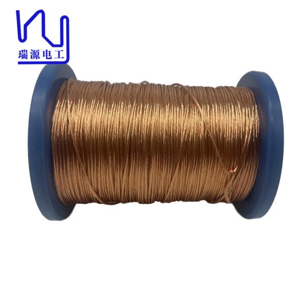 Quality Class F Copper Litz Wire 0.32mmx32 Stranded Wire For Transformer Winding wholesale