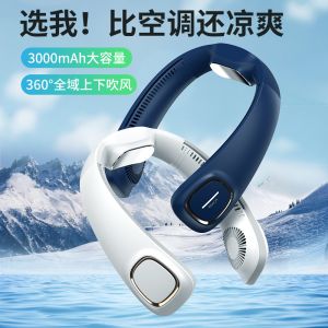 Cheap Portable Mini USB Neck Fan 3.7V Ice Compress Cold ABS / Silicone Material for sale