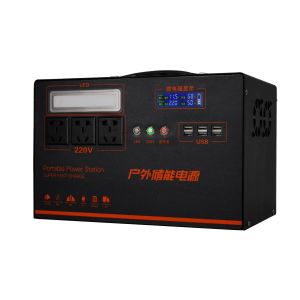 Home 0.5kwh Portable Solar Power Bank Ultra Long Standby Time