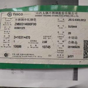 444 2B Sheet SUS444 SS Stainless Steel Sheet Stainless Steel Material: EN1.4376