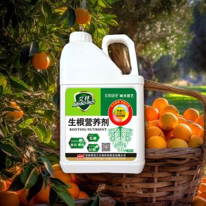 Natural Plant Root Fertilizer For Family High Bed Gardens Microbial Organic