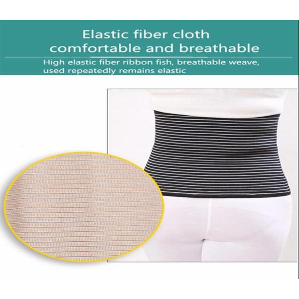 Comfortable Fish Line Postpartum Back Support Girdle Bondage For Pregnant Women