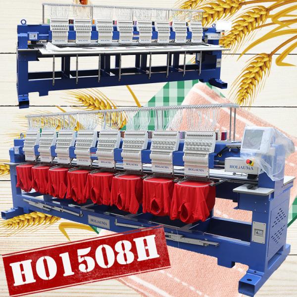 Quality New technology cheapest 8 heads computerized embroidery machine price HO1508H china cap t-shirt flat embroidery machine wholesale