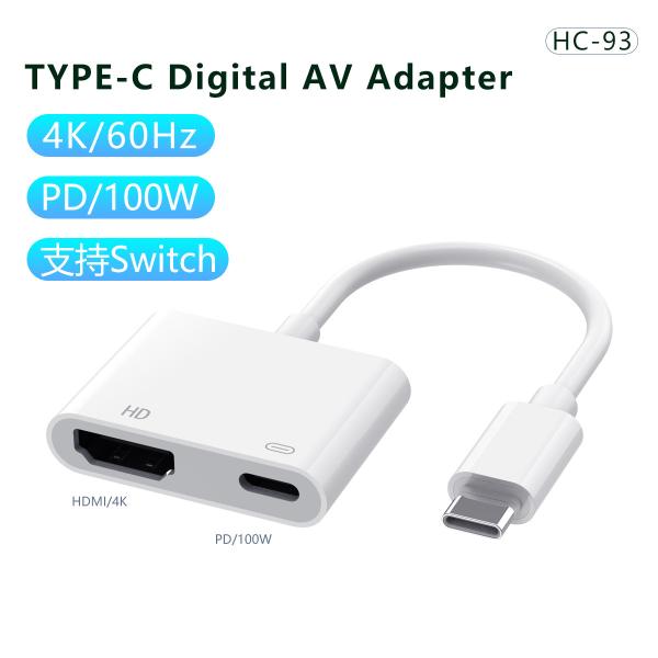 Data Transfer Speed Up To 5Gbps HDMI Aluminum Hub Usb C Hub With Print Or Laser Printed Logo
