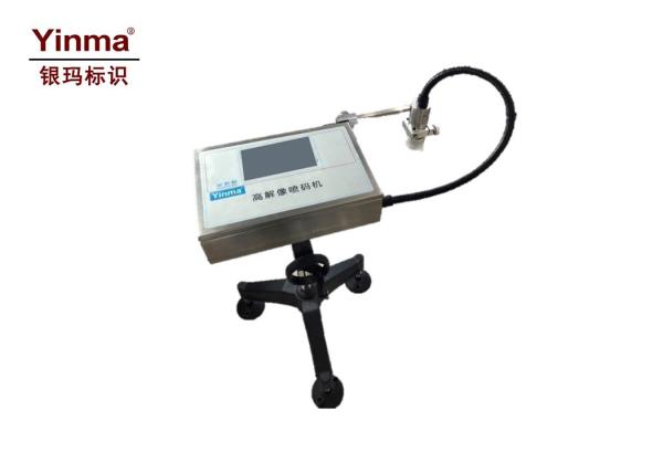 Quality Modular Design High Resolution Inkjet Printer LOGO 300 DPI With USB Interface wholesale