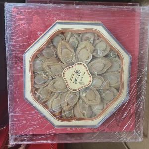 China Dalian Dried Abalone Slice Dry Seafood Online HACCP FDA Approval on sale