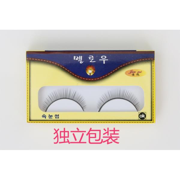 Natural Shape False Strip Eyelashes Thick False Eyelashes For Small Eyes