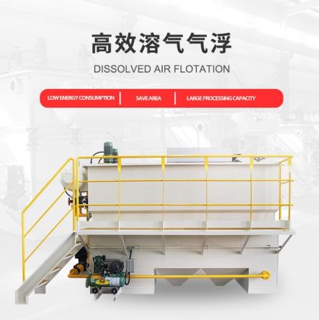 Small Containerized Dissolved Air Flotation Systems DAF Treatment System
