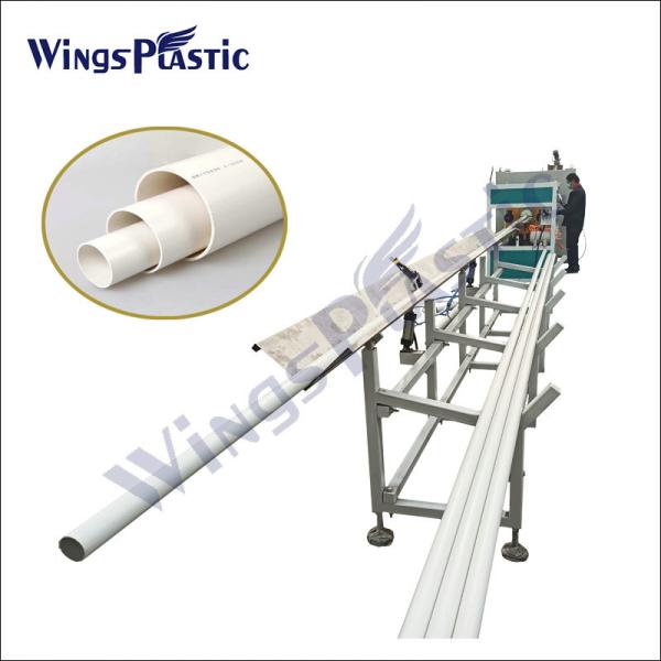 Quality Automatic UPVC CPVC Single Extrusion Double Co Extrusion Water Pipe Making Machine wholesale