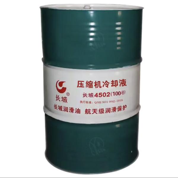 4502 Compressor Coolant Sinopec Engine Lubricant In Electronics Industry