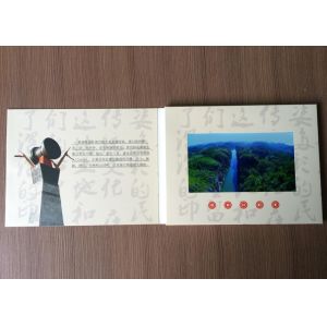 2017 Company Sales & Showcasing tool digital video brochure video conferencing