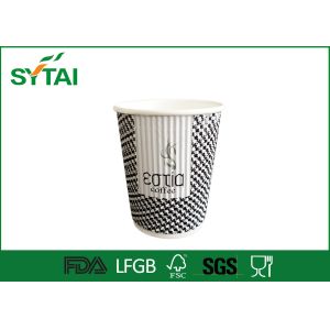 Customize Printing Ripple Paper Cups 8 10 12 Oz Paper Drinking Cups