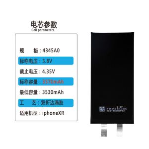 4345A0 Rechargeable Iphone Lithium Ion Battery Cell 3570mAh OEM / ODM