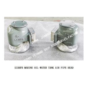 MADE IN CHINA-OIL TANK FLOAT TYPE BREATHABLE CAP FOR ENGINE ROOM MODEL：533HFO