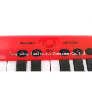 23 Button Piano Custom Sound Module for Indoor Children Toy Instruments Module