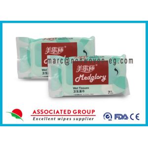 Hypoallergenic Disinfectant Wet Wipes for Hands Wet Tissue Wipes