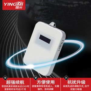 M7 8 Language Automatic Tour Guide SystemScenic Spot Introduction