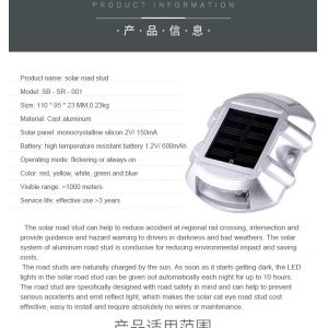 Aluminium PC Solar Road Stud with Red LED Reflector and Solar Charging