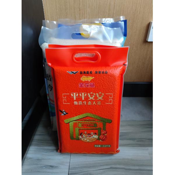 Medicine Rice Vacuum Packing Machine AC380V 0.5kg 10kg Quantitative Filling Machine