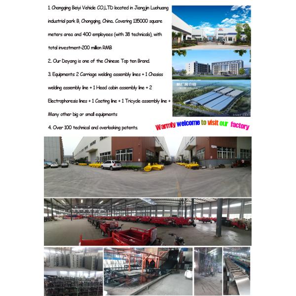 Iron Material Watering Tank Tricycle With 250cc Displacement And Electric Start