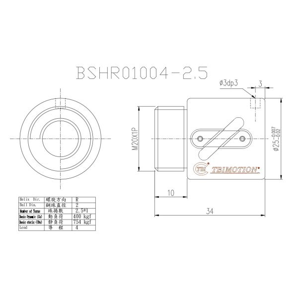 BSHR01004 10mm Diameter Ball Screw Shaft Bidirectional Lead Screw