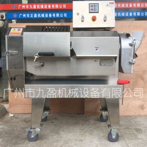 Professional Vegetable Cutting Machine Approx 2.5HP 500~2000kg/H