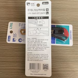 L701 Safety Utility Knife And Blades Cutter Retractable SK2 Steel Blade