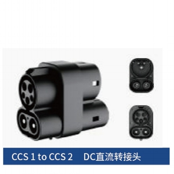 Quality CCS 1 to CCS 2 DC Charging Adapter Powering Seamless EV Charging wholesale