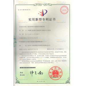 Xinxiang AAREAL Machine Co.,Ltd Certifications