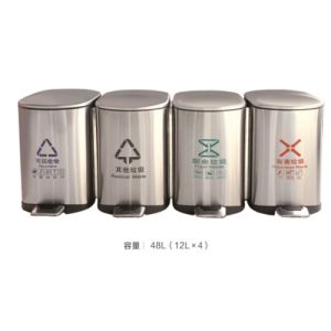 50L Office Household Kitchen Trash Can Pressing Type Mirror Finish