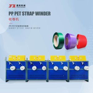 PET Plastic Steel Packing Belt Making Equipment 6000KG/24H Automatic PLC Control