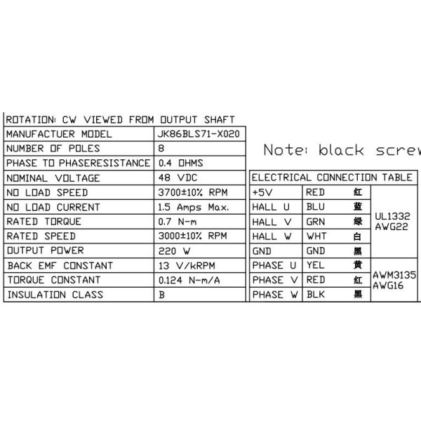 48V Brushless Dc Motor 220W 86mm 3000RPM for Turkish barbecue machine