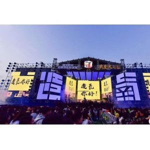 SMD2121 Indoor Curved Screen Full Color Steel 960 x 960mm Box RGB LED Display