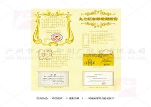 China Temperature Resistance Holographic Sticker Printing Customized Size With QR Code Printing on sale